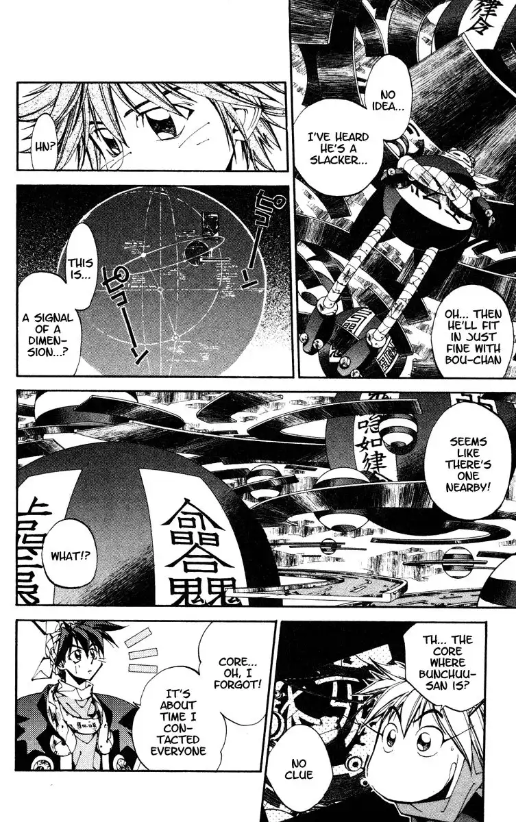 Houshin Engi Chapter 124 8